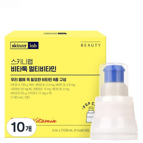 스키니랩 비타톡 액상 멀티비타민 7p, 35ml, 10개