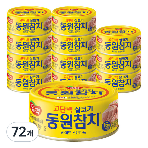 동원참치 라이트 스탠다드, 85g, 72개