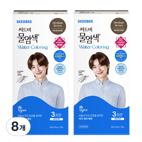 씨드비 프리미엄 물 염색제 3회분, 미디엄브라운, 8개