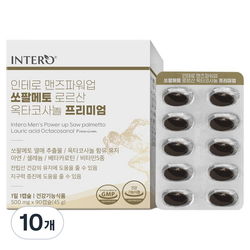 인테로 맨즈파워업 쏘팔메토 로르산 옥타코사놀 프리미엄 45g, 10개, 90정