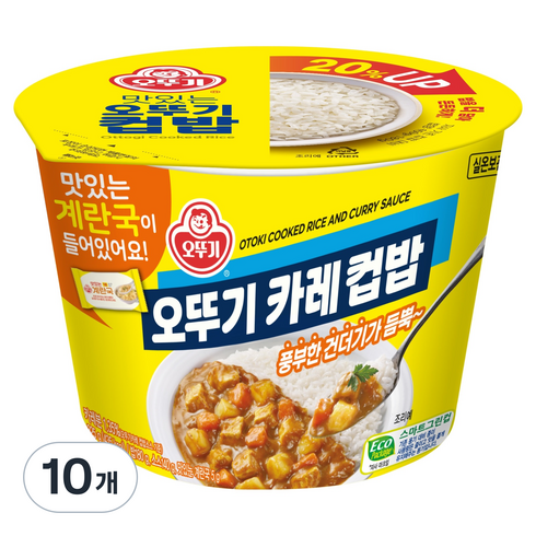 오뚜기 카레 컵밥+계란국, 325g, 10개
