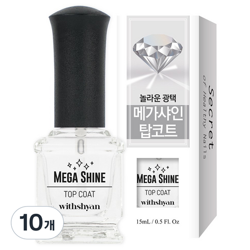 위드샨 고광택 볼륨 메가샤인 탑코트, 15ml, 10개