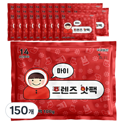 인라이프 국내제조 포켓형 마이 프렌즈 핫팩 100g, 150개