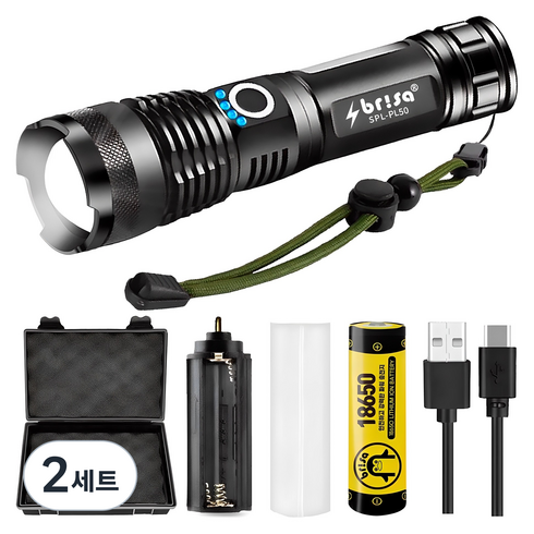 브리사 LED 후레쉬 충전식 써치라이트 PL50 + 18650 배터리, 블랙, 2세트