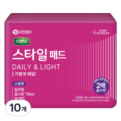 디펜드 여성용 스타일 데일리 일자 패드형, 16개입, 10개