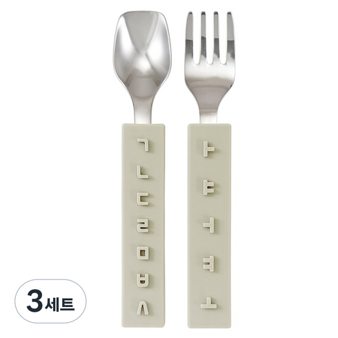 디자인앤쿠 유아용 한글 스푼 포크 세트, 베이지, 3세트