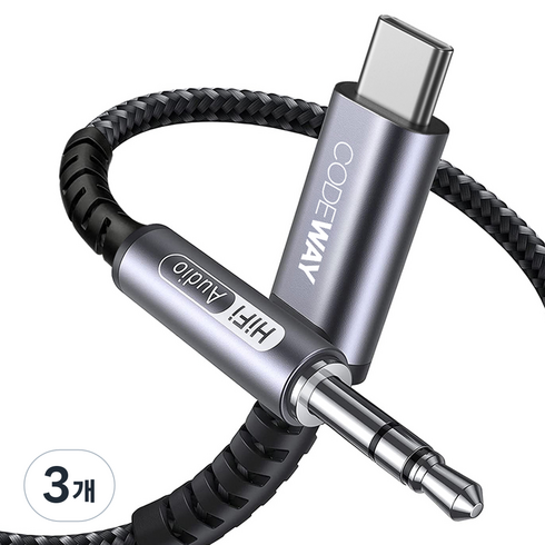 코드웨이 USB C to AUX 스테레오 오디오 케이블 0.5m, WA7135-0.5M, 혼합색상, 3개