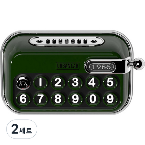 어반카 레트로 타자기 차량용 방향제 주차번호판 세트, 그린, 2세트