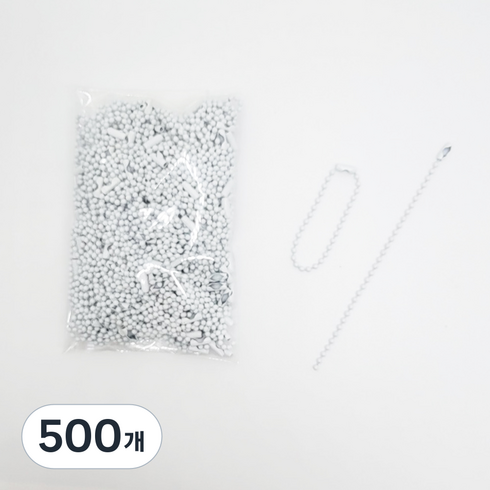 마다꾸미 볼체인 컬러군번줄 줄구슬 12cm, 화이트, 500개