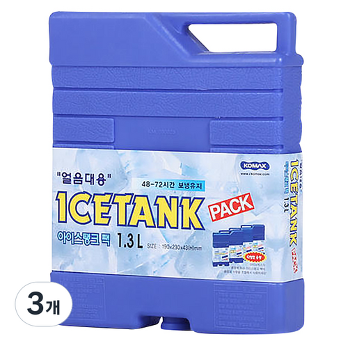 코멕스 아이스탱크팩 1.3L, 1개입, 3개