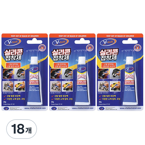 Vtech 실리콘 접착제, 18개