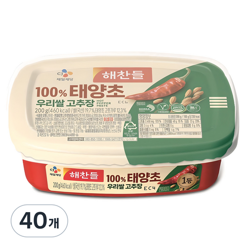 해찬들 100% 태양초 우리 쌀고추장, 200g, 40개