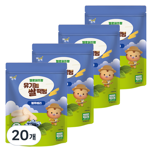 짱죽 유아용 헬로퍼프짱 유기농 쌀떡뻥, 블루베리, 25g, 20개