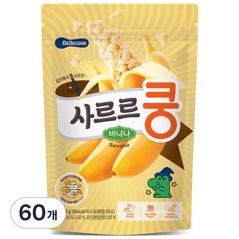 베베쿡 유아용 사르르쿵 과자, 바나나맛, 23g, 60개
