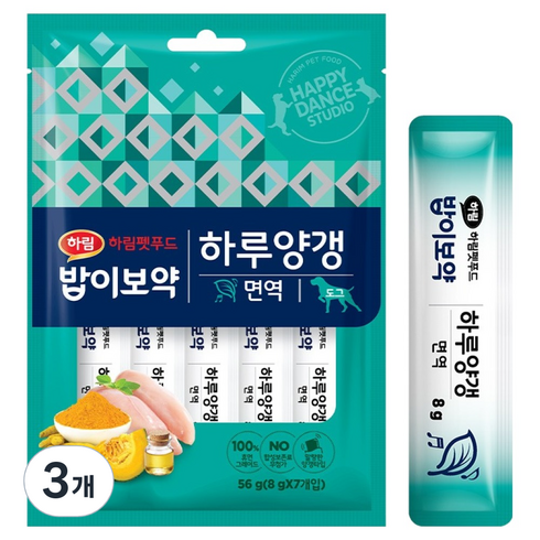 하림펫푸드밥이보약 강아지 하루양갱 파우치, 면역, 56g, 3개