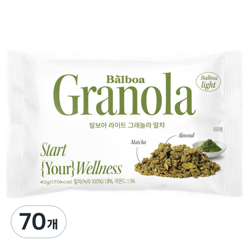 발보아 그래놀라미니 말차, 70개, 40g
