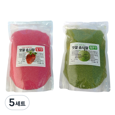 가정용 솜사탕기계 전용 맛깔 설탕 30인분 딸기향 300g + 메론향 300g 세트, 5세트