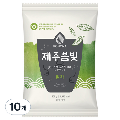 포모나 제주봄빛 말차 파우더, 500g, 1개입, 10개