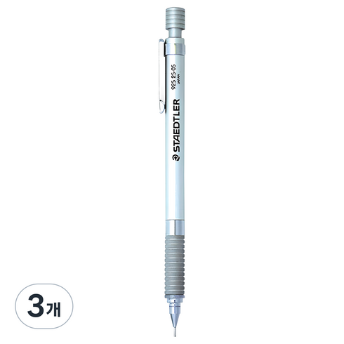 스테들러 925 25 실버샤프, 0.5mm, 3개