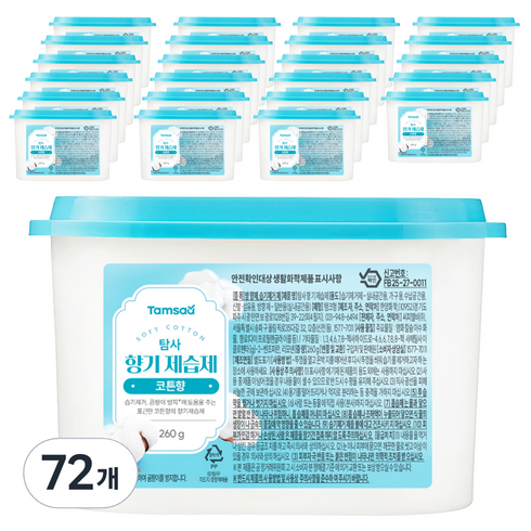 탐사 향기 제습제 코튼향, 260g, 72개