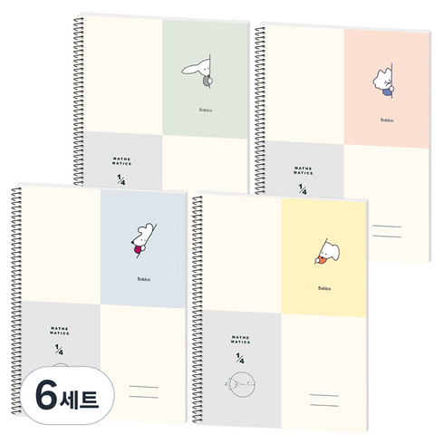 뭉구 보바 4분할 수학 연습장 4종 세트, GRAY, GREEN, PINK, YELLOW, 6개