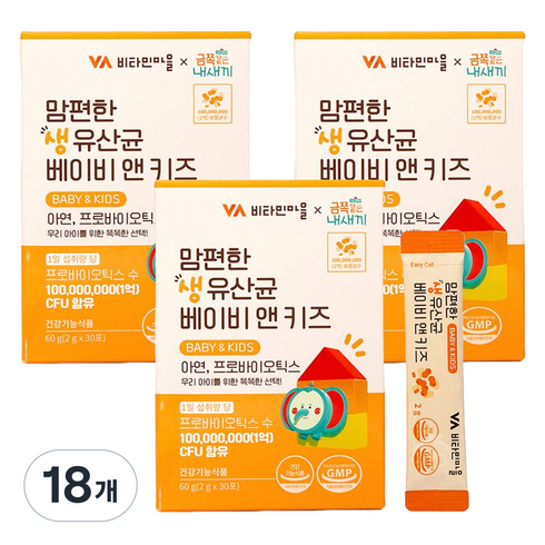 비타민마을 금쪽같은 내새끼 맘편한 생 유산균 베이비 앤 키즈 30p, 60g, 18개