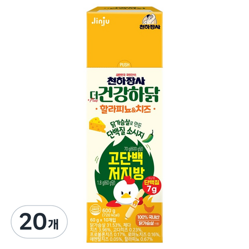 건강하닭 할라피뇨 앤 치즈 소시지, 600g, 20개