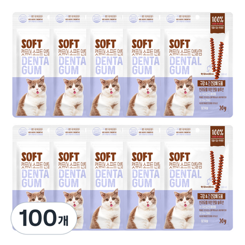 캣퓨어 고양이 소프트 덴탈껌, 20g, 100개, 구강 간건강에 도움