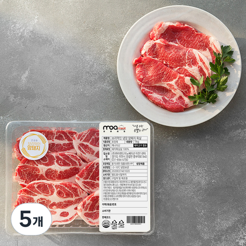 모아미트 캐나다산 보리먹인 암퇘지 목살 구이용 (냉장), 1kg, 5개
