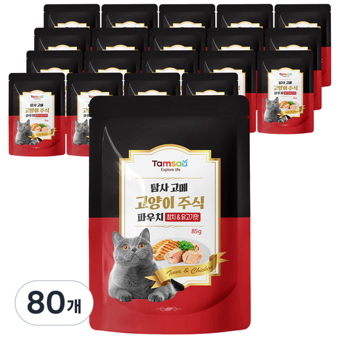 탐사 고메 고양이 주식 파우치 참치&닭고기, 참치&닭가슴살, 85g, 80개