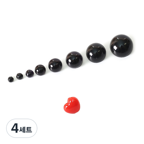 펠트친구 단추눈 8종 세트 + 하트코, 4세트