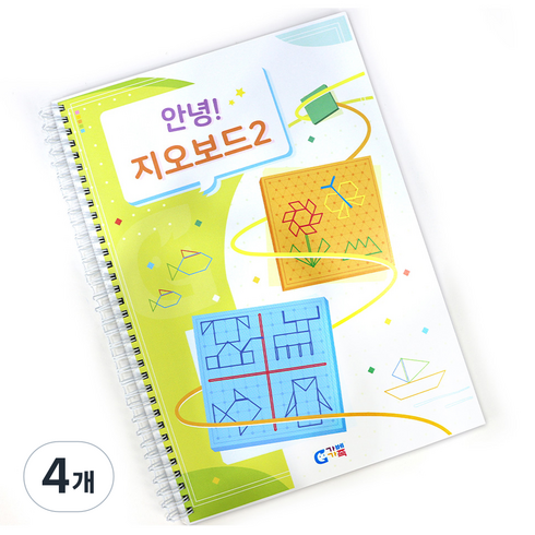 가베가족 안녕 지오보드 교재2 KS5252, 4개
