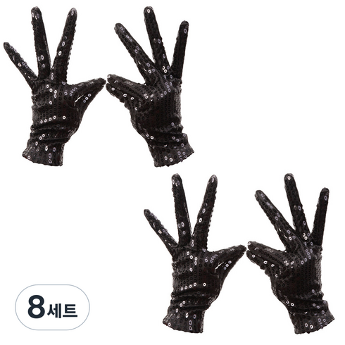 파티쇼 파티 스팡클 장갑 양손 세트, 블랙, 8세트