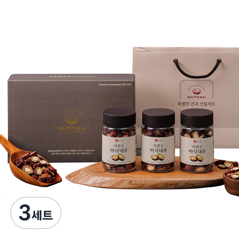 넛추 아몬드 바삭 대추 선물세트 + 쇼핑백, 3세트