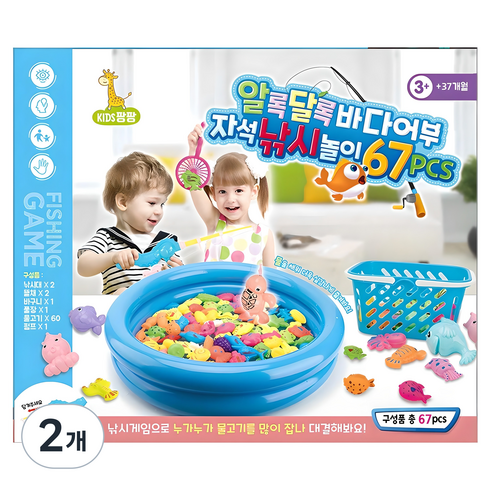 키즈팡팡 알록달록 바다어부 자석 낚시놀이 67pcs, 혼합색상, 2개