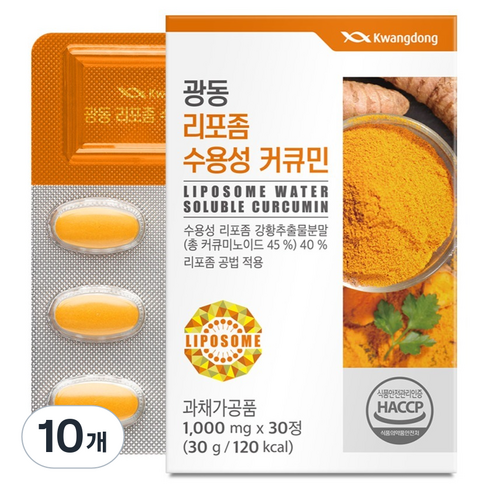 광동제약 리포좀 수용성 커큐민 30g, 30정, 10개
