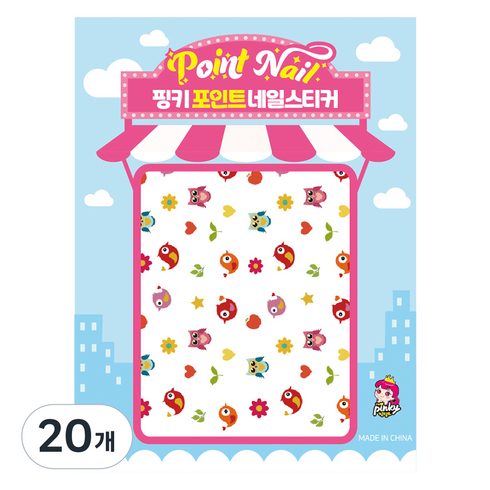 핑키통키 키즈 포인트 네일스티커, BN-09(귀여운 아기새), 20개