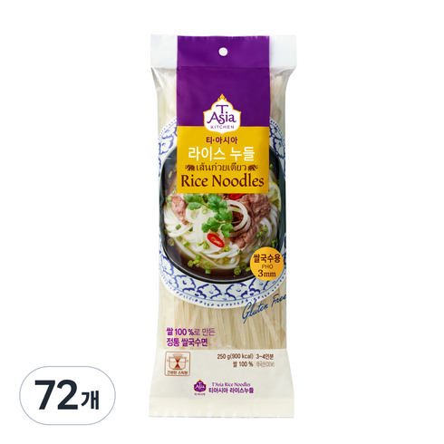 티아시아키친 쌀국수면 3mm, 72개, 250g