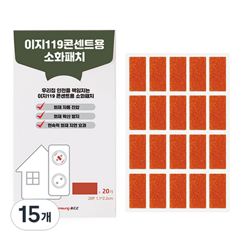 이지119 콘센트용 소화패치 직사각형 20p, 15개