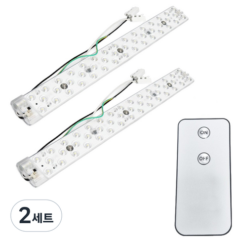 KDT LRF 방등 주방 거실 LED 모듈 25W 2p + 리모컨 세트, 주백색, 2세트