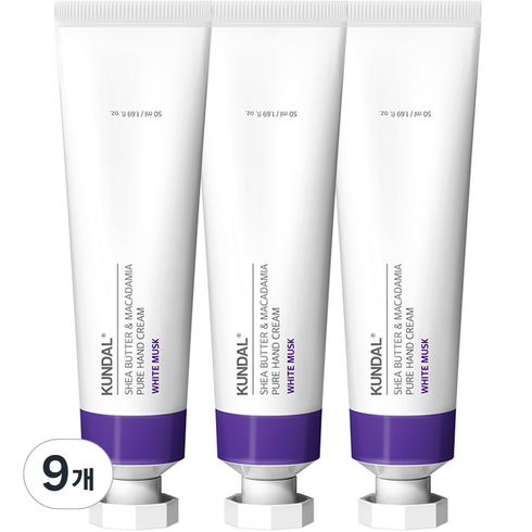 쿤달 시어버터 앤 마카다미아 퓨어 핸드크림 화이트머스크향, 50ml, 9개
