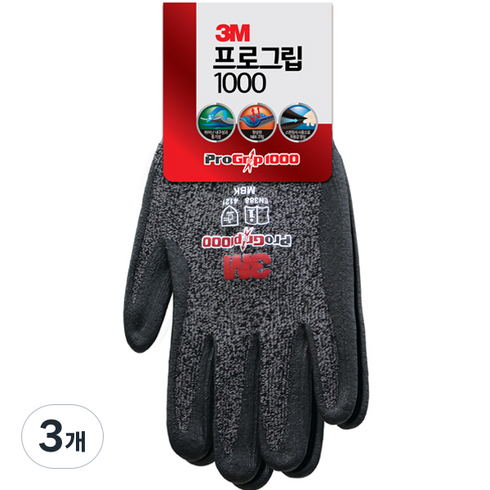 쓰리엠 프로그립 1000 양쪽 장갑, 멜란지블랙, 3개