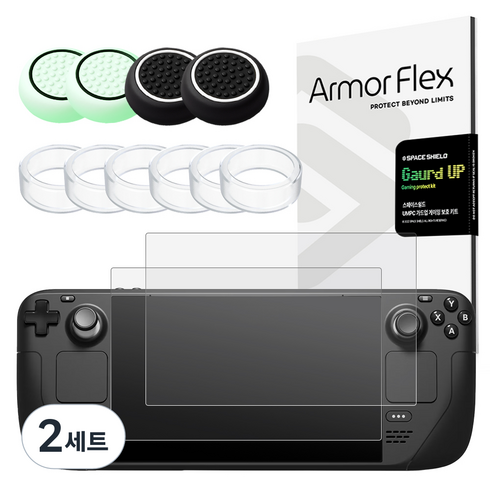 스페이스쉴드 UMPC 가드업 액정보호필름 + 스틱캡 + 갈림방지링 3종 보호 키트, 혼합, 2세트, 스팀덱 OLED