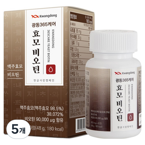 광동 365케어 효모비오틴, 60정, 5개