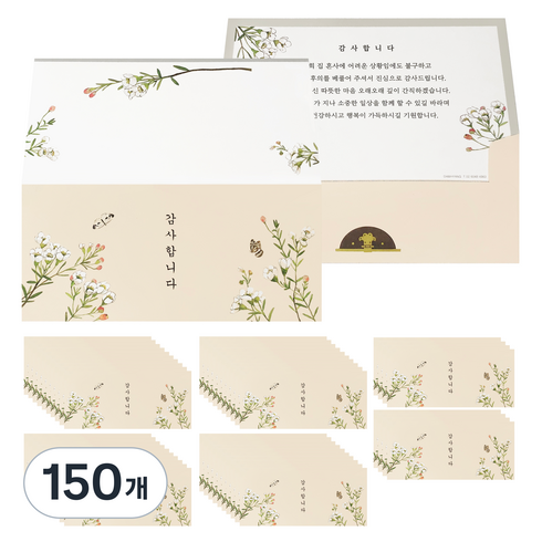 담향 코로나문구 봄 일체형 감사봉투 라이트베이지, 150개