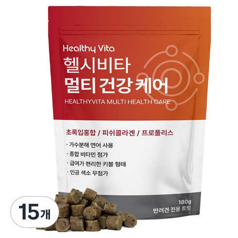 헬시비타 강아지 멀티 건강 케어 영양제, 15개, 종합영양제, 180정
