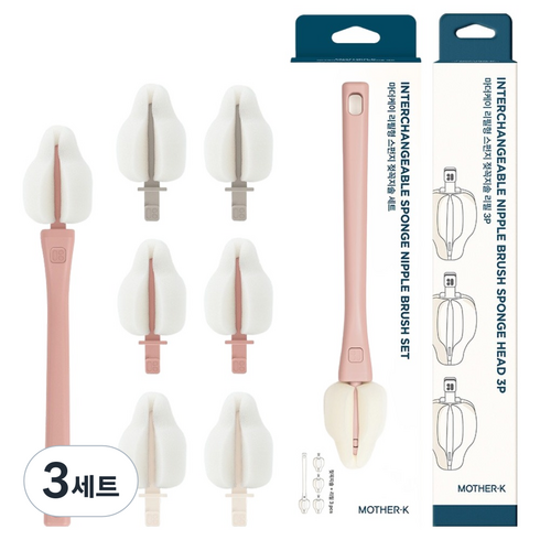 마더케이 리필형 롱핸들 젖꼭지솔 세트 + 젖꼭지솔 리필 3P, 3세트, 인디핑크(핸들)