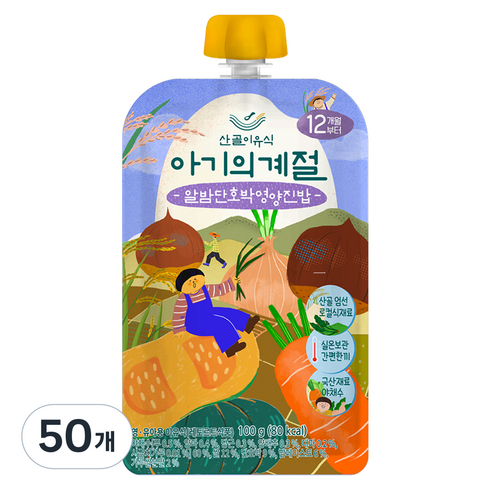 에코맘의산골이유식 아기의계절 완료기 알밤단호박영양진밥, 50개, 100g