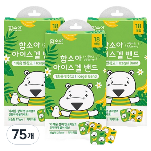 함소아 아이스겔 밴드, 혼합 색상, 75개