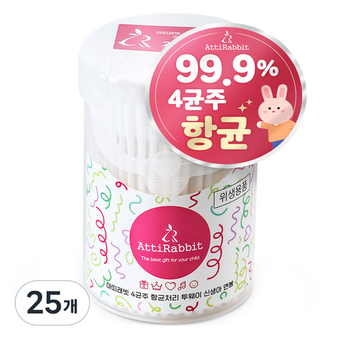 아띠래빗 신생아용 4균주 항균처리 투웨이 면봉, 25개, 200개입